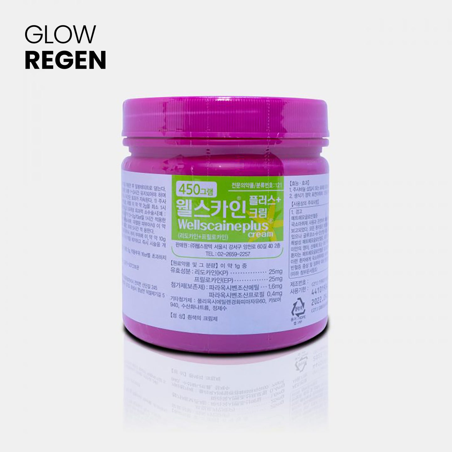 Wellscaineplus Cream 450g